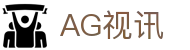 AG视讯 - 百家乐网址 - 登录注册最新网址
